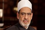 د مسلمانانو حکماؤ شورا د فلسطین د رسمي پیژندنې هرکلی وکړ