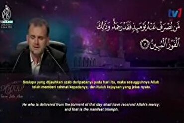    د محسن قاسمي تلاوت د ملایشیا په۶۶ نړیوالو قرآني سیالیو کې(فیلم)