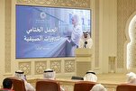 د شارجه د قرآن کریم مجمع دریم پسرلنی پروګرام پای ته ورسېد