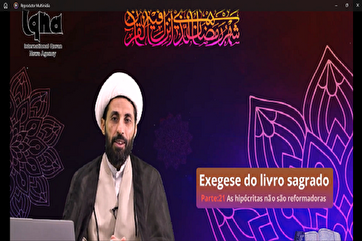 Exegese do livro sagrado 21º