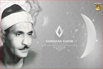 Uma parte da recitação completa de Yusuf Al-Bahtimi + som