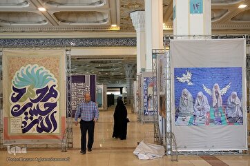 Preparação da 30º Exposição Internacional do Alcorão Sagrado