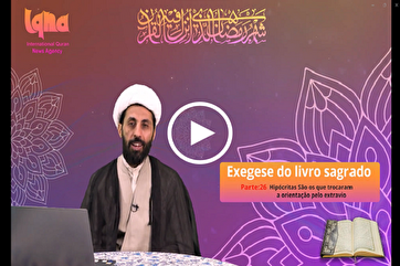 Exegese do livro sagrado 26º