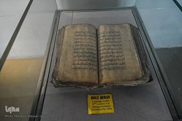 Exposição de manuscritos do Alcorão na Caxemira