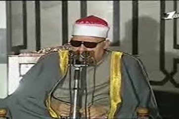 Recitações Celestiais: Surata Al-Nazi'at por Ahmed Abulmaati
