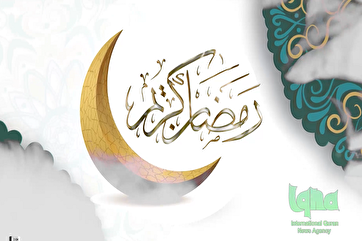 Salmo islâmico do Imam Sajjad(a.s)/8