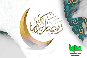 Salmo islâmico do Imam Sajjad(a.s)/12