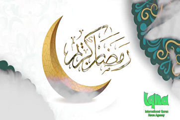 Salmo islâmico do Imam Sajjad(a.s)/14