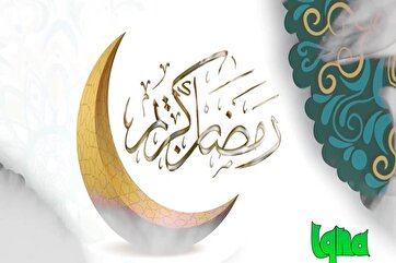 Salmo islâmico do Imam Sajjad(a.s)/1