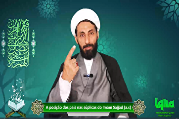 Salmo islâmico do Imam Sajjad(a.s)/2