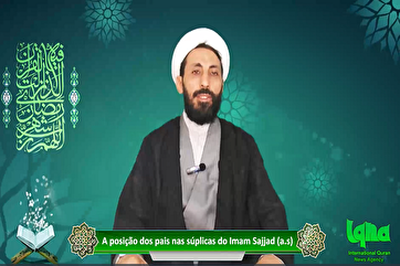 Salmo islâmico do Imam Sajjad(a.s)/4