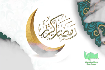 Salmo islâmico do Imam Sajjad(a.s)/6