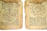 Hazina ya Hati za Timbuktu: Urithi Uliookolewa Kutoka Makucha ya Wakoloni wa Kifaransa Barani Afrika