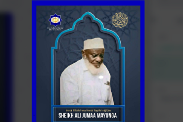 Sheikh Ali Mayunga, mfasiri maarufu wa Qur'ani Tukufu Afrika Mashariki ameaga dunia