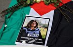 Gazeteci Ebu Akile cinayetinde yeni gelişme