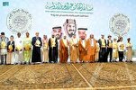 Suudi Arabistan’da Kral Abdülaziz Kur’an yarışmasının kazananları belli oldu