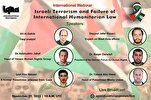 IQNA “İsrail terörü ve uluslararası insan haklarının etkisizliği” uluslararası web seminerine evsahipliği yapacak