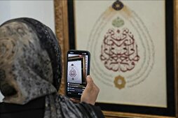 "Aile Hüsn-i Hat" sergisinin gelirleri Gazze'ye bağışlanacak