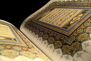 قرآن میں سادہ لوحی اور نظم و ضبط