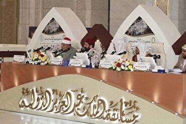 سعودی عرب کے بین الاقوامی قرآنی مقابلوں کا آغاز