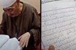  埃及80岁老人在半年内抄写完《古兰经》