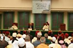 摩洛哥举办第16届国际《古兰经》比赛